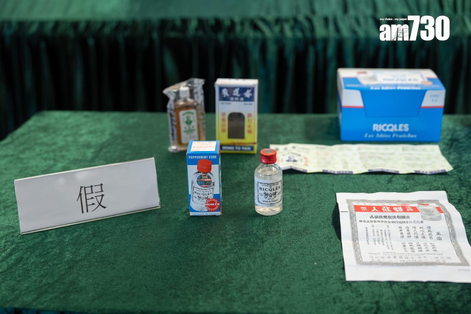 海關檢獲大批冒牌藥物。(林靄怡攝)