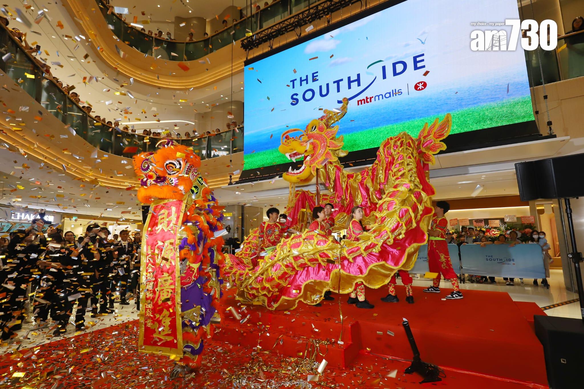 黃竹坑站THE SOUTHSIDE商場全面試業慶祝儀式(羅錦鴻攝)