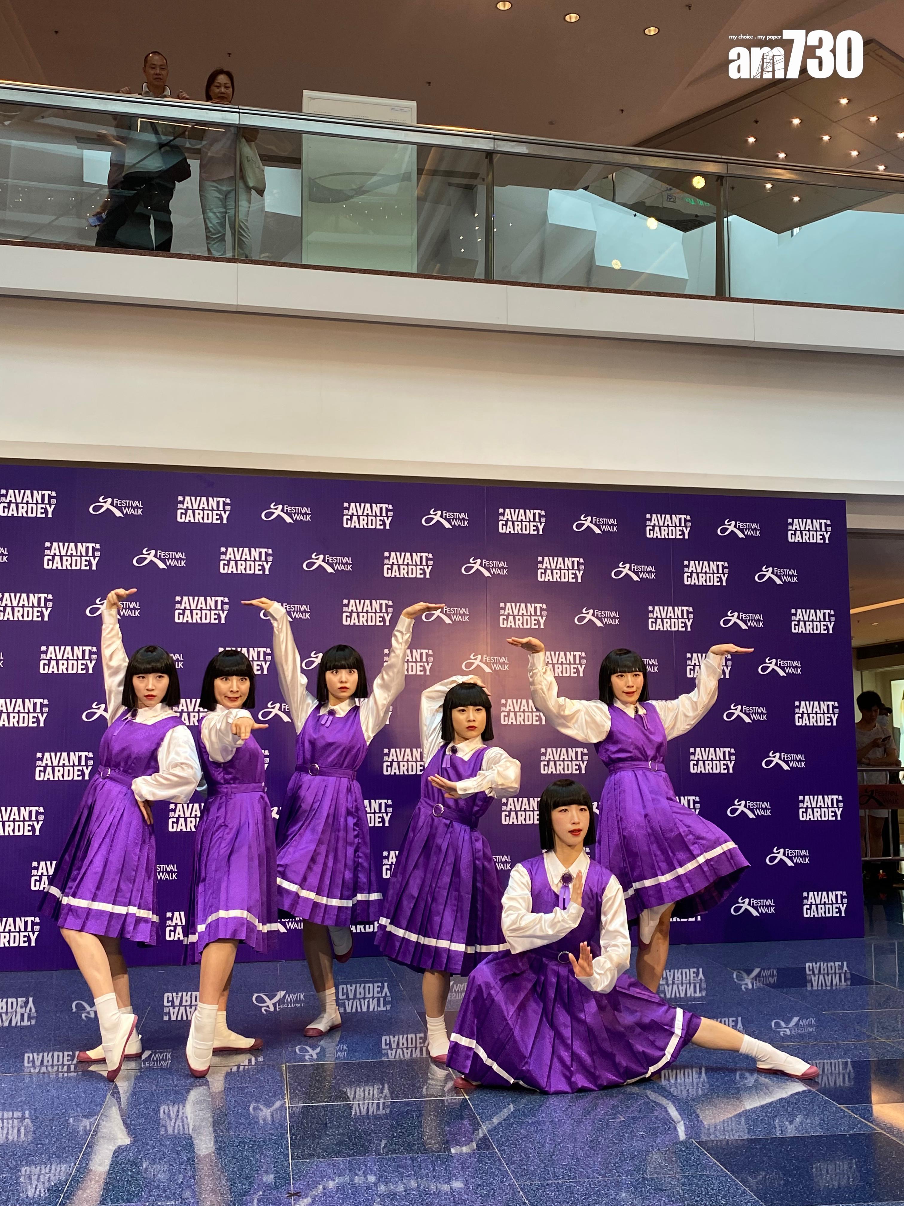 Avantgardey成員首度公開演繹古天樂名曲《今期流行》的經典拜神舞。