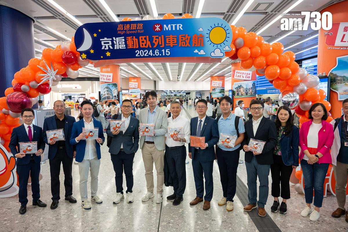港鐵為首班京港動臥列車舉行歡送儀式。(陳奕釗攝)