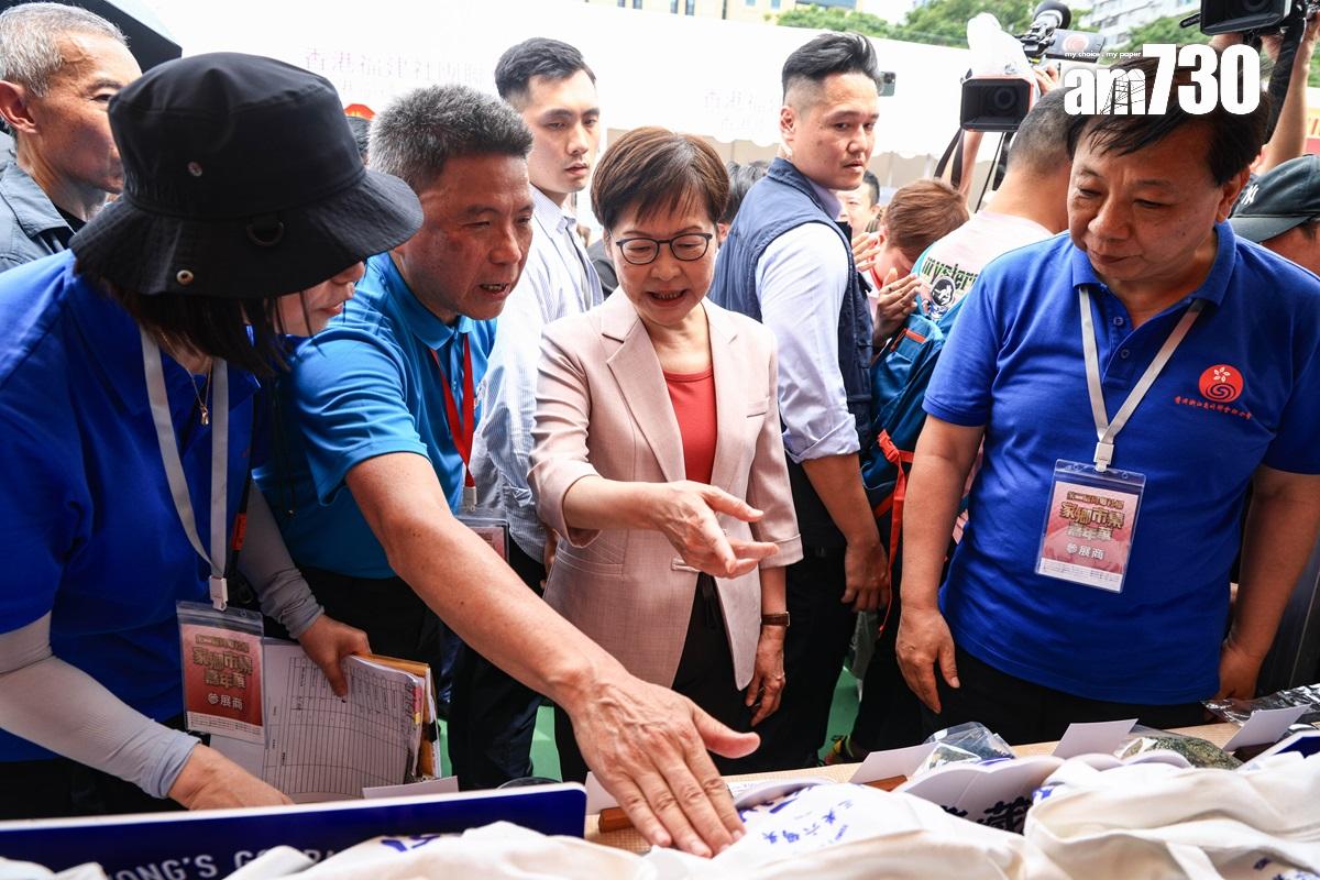 林鄭月娥(右二)今日到家鄉市集嘉年華參觀。(中通社)