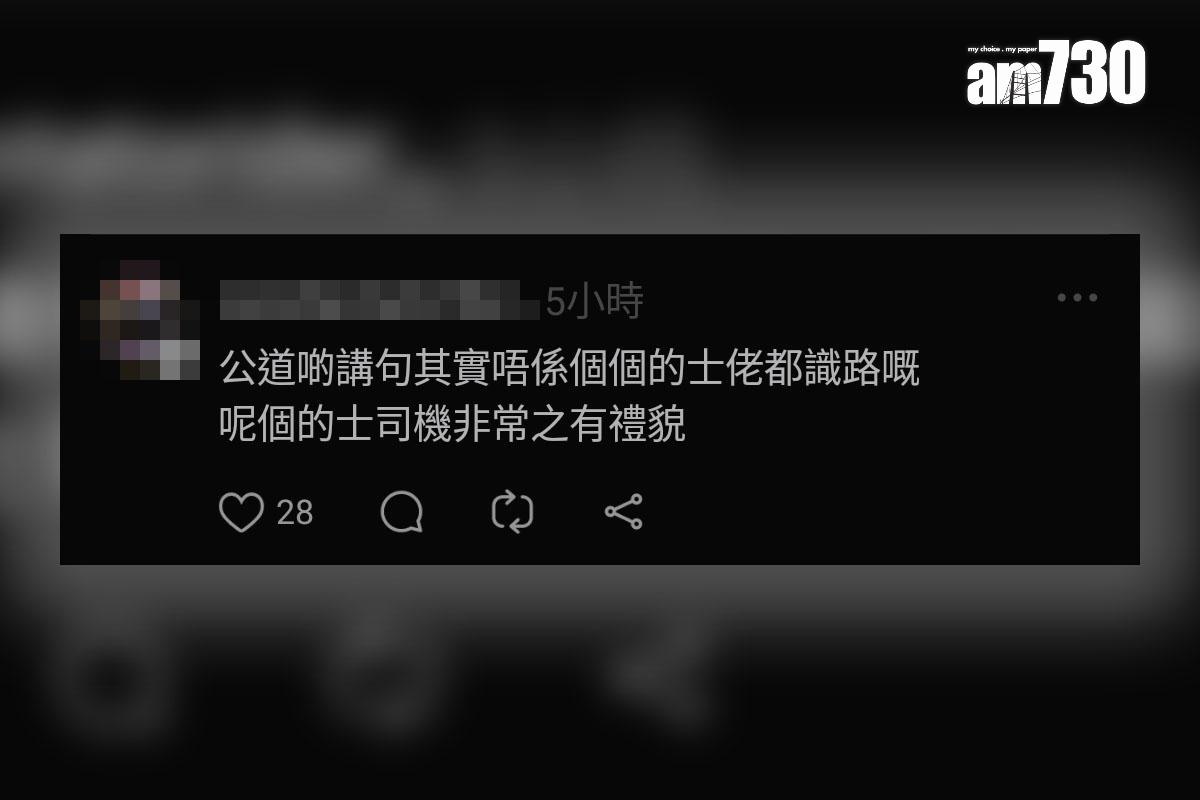 網民對於有的士司機表明路線依兩個地圖作準,抱有不同意見。(Threads截圖)