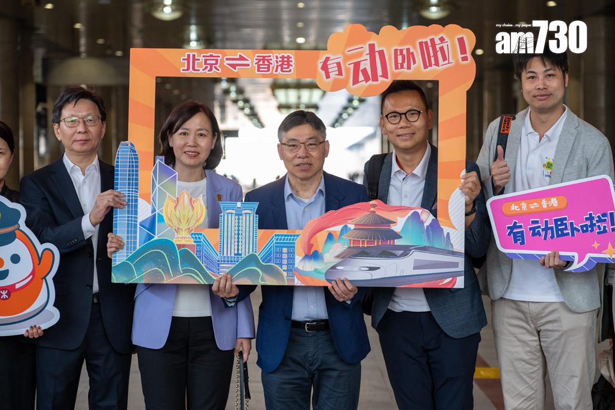 高鐵香港段動臥列車首航,內地當局在北京西站舉行歡迎儀式。(陳奕釗攝)