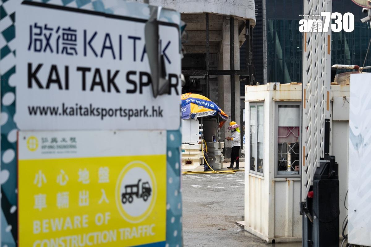 啟德體育園明年分階段啟用。(資料圖片/林靄怡攝)