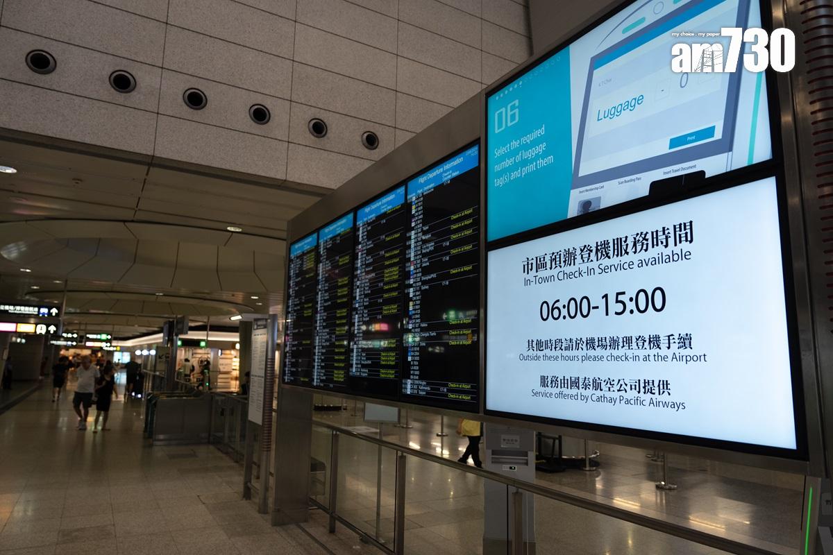 九龍站每日早上6時至下午3時提供市區預辦登機服務。(資料圖片/林靄怡攝)