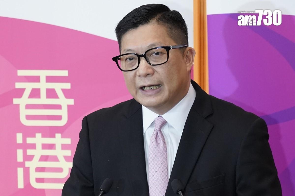 鄧炳強指,任何人士透過任何平台向相關逃潛者提供資金,最高可囚7年。(中新社)