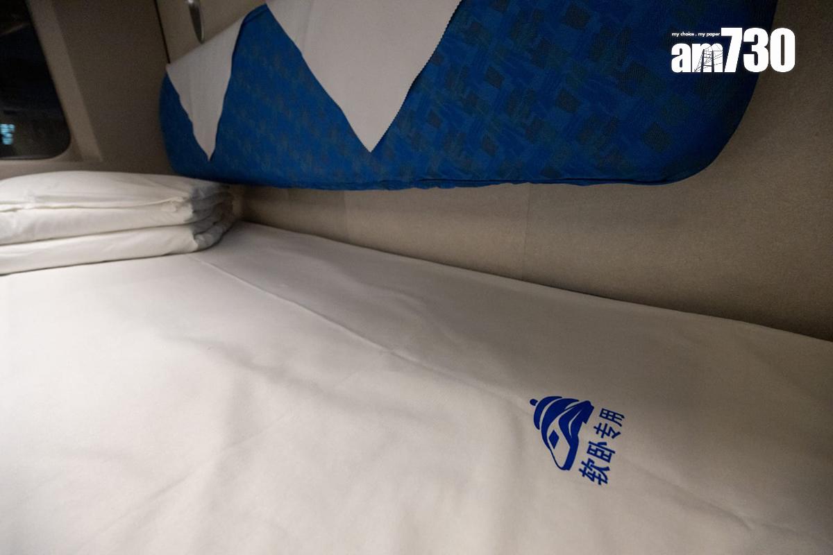 高鐵香港段動臥列車首航,上鋪床位牆邊設有軟墊。(陳奕釗攝)