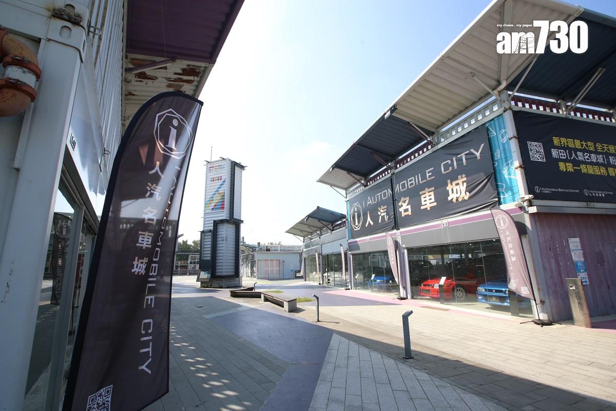 政府計劃發展的新田科技城鄰近前新田購物城一帶。(資料圖片)