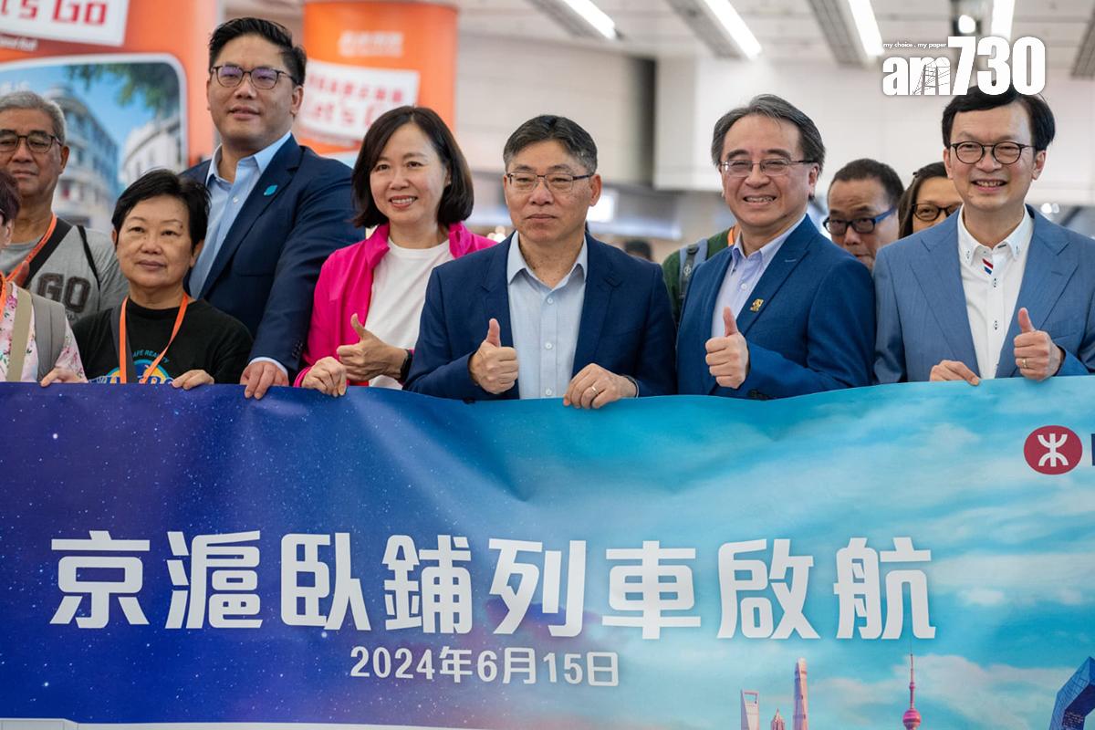 港鐵為首班京港動臥列車舉行歡送儀式。(陳奕釗攝)