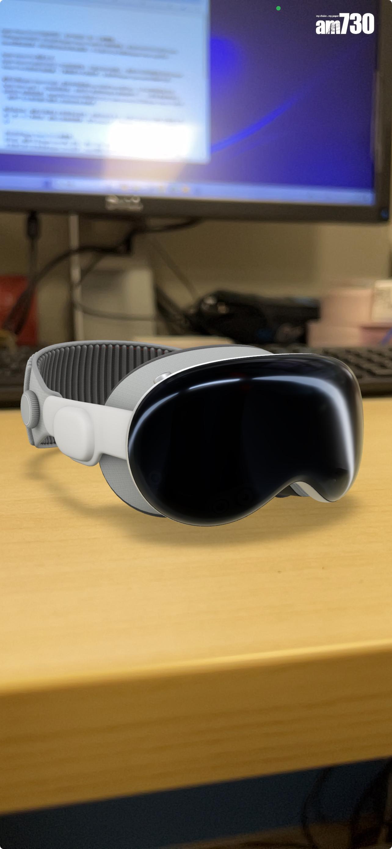 Apple Vision Pro|可使用AR研究Apple Vision Pro,想像自己入手。