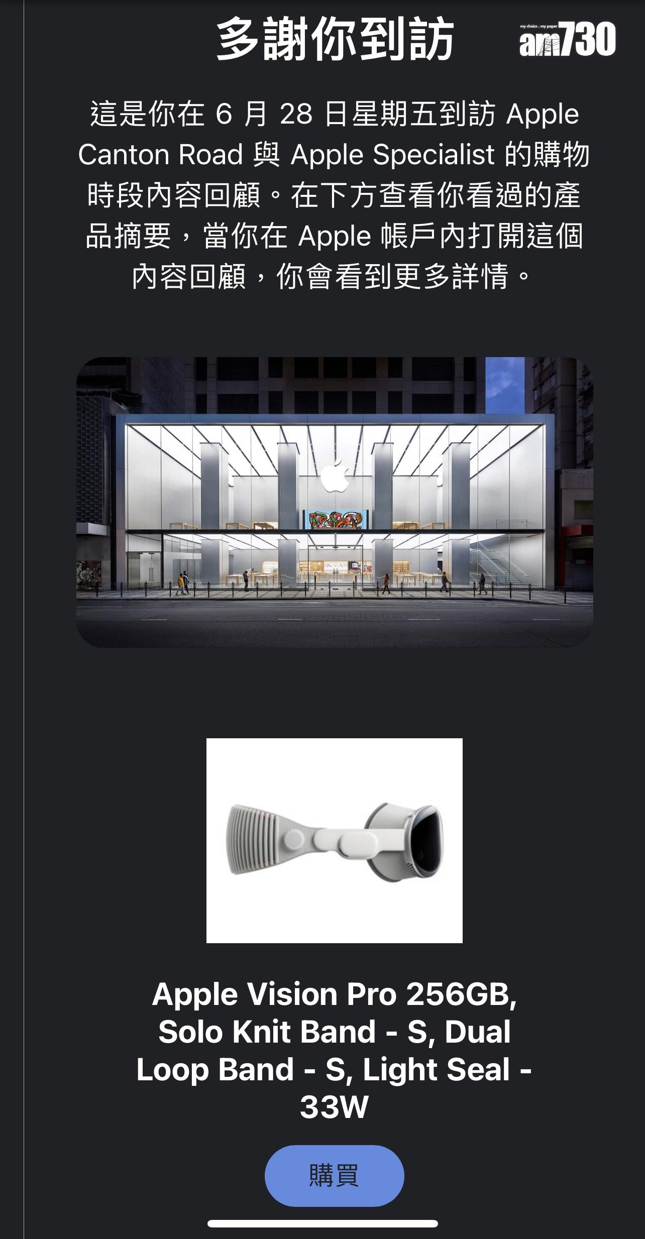 試完後即使不購買,都會儲存試機的資料。