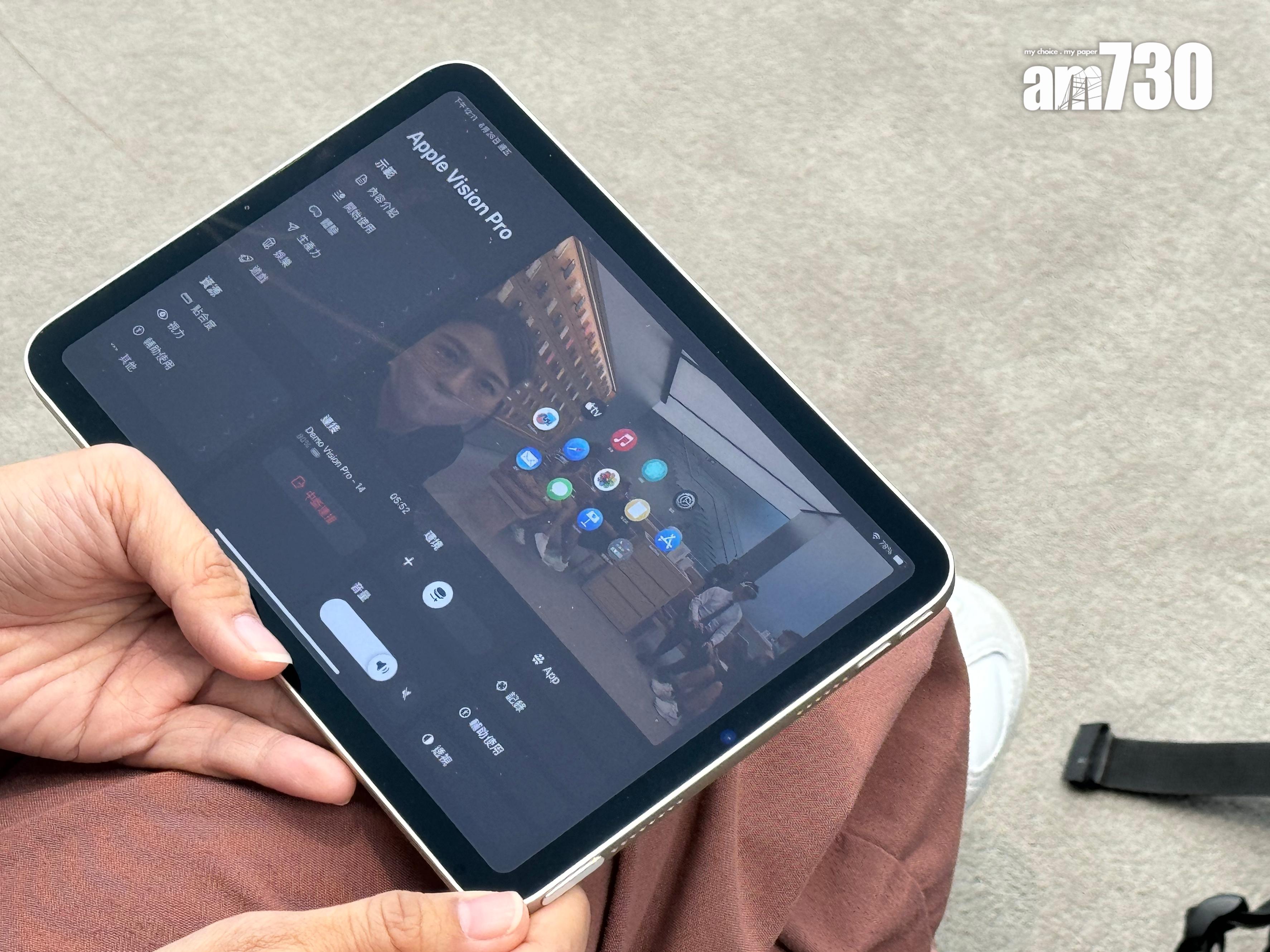 團隊同步看到自己的操作Vision Pro,手把手教導。