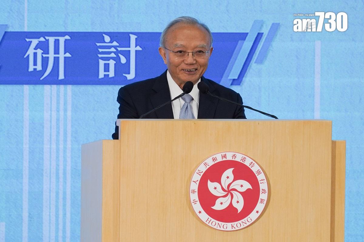 劉兆佳獲最高榮譽大紫荊勳章。(資料圖片)