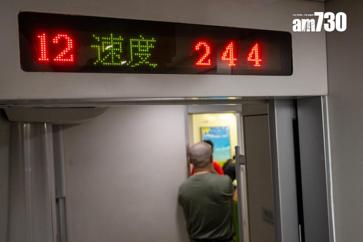 高鐵香港段動臥列車首航,列車一度行駛至時速244公里。(陳奕釗攝)