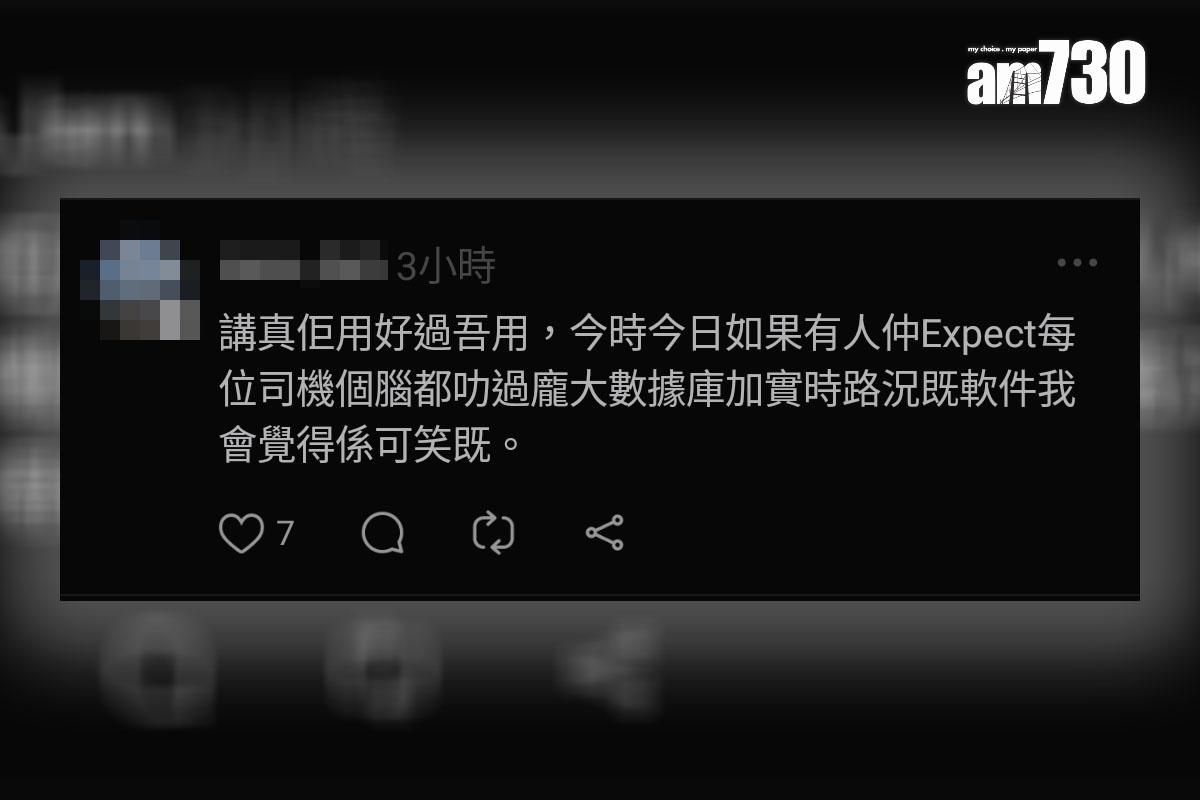 網民對於有的士司機表明路線依兩個地圖作準,抱有不同意見。(Threads截圖)