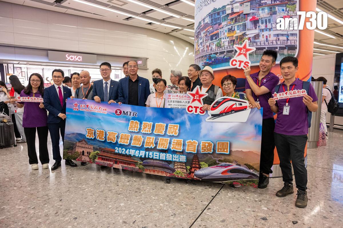 中旅社一個北京8天旅行團是首班動臥列車的座上客。(陳奕釗攝)