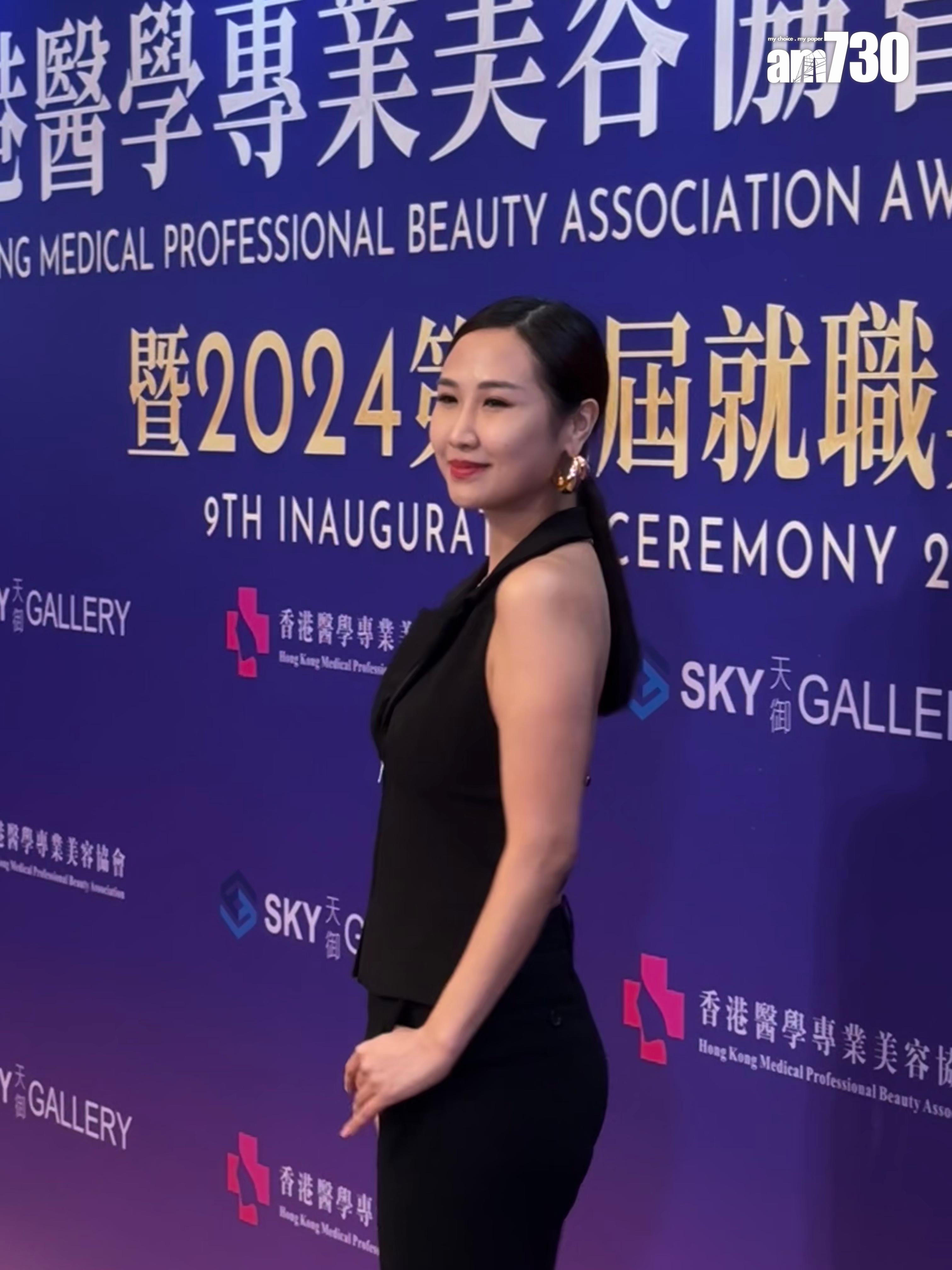 林寶玉戰鬥格出席《香港醫學專業美容協會頒獎晚宴暨2024第九屆就職典禮》。