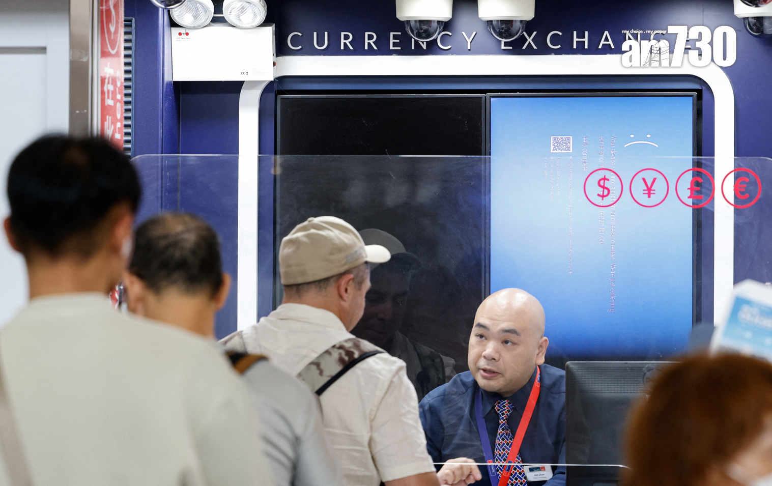 香港國際機場的找換店屏幕死機(路透社)