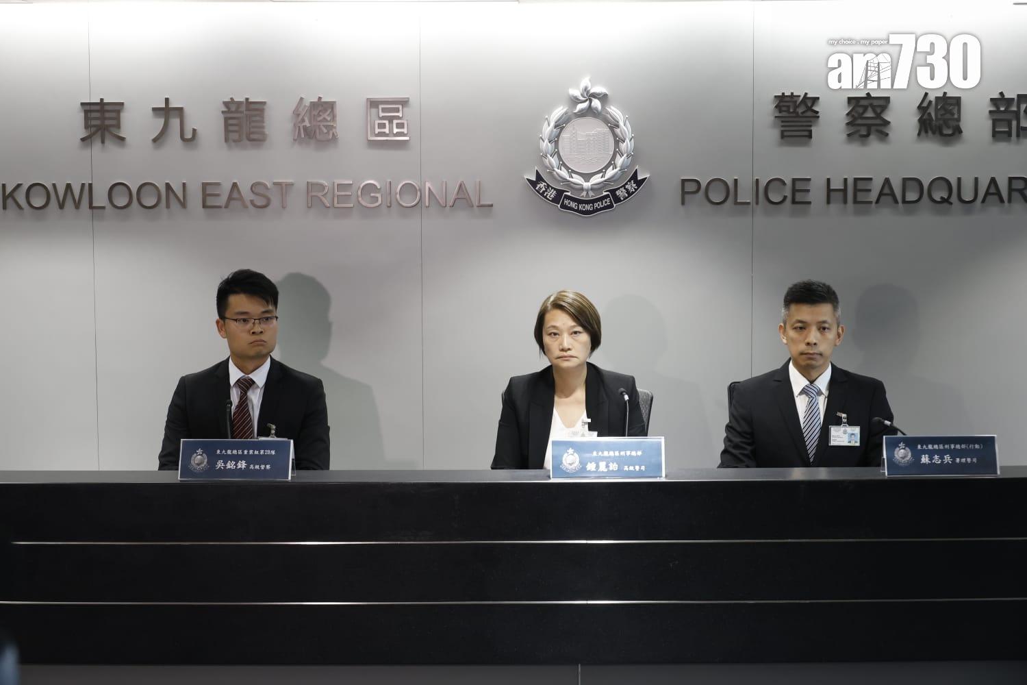 警方東九龍總區高級警司(刑事)鍾麗詒、刑事部署理警司蘇志兵,以及重案組高級督察吳銘鋒現向傳媒簡報案情。(林俊源攝)