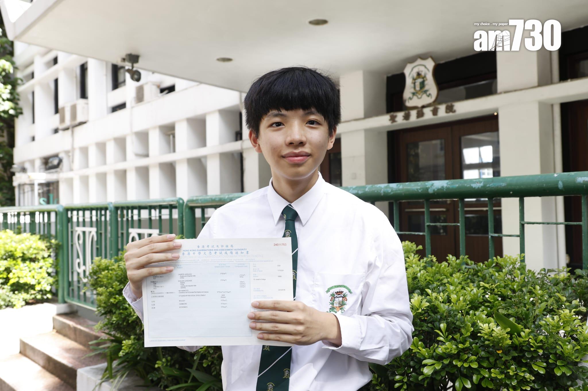 DSE放榜2024|聖若瑟書院廖俊翔考獲7科5**,成為「超級狀元」。(林俊源攝)