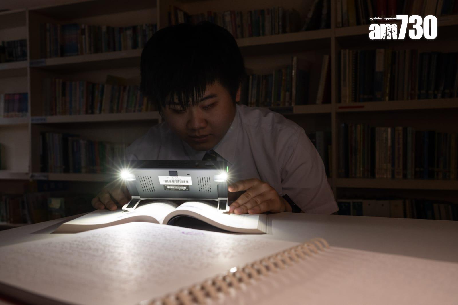 DSE放榜2024|楊裕陽天生患有眼疾,溫書要用放大儀器,做卷亦要用電腦輸入。(陳奕釗攝)