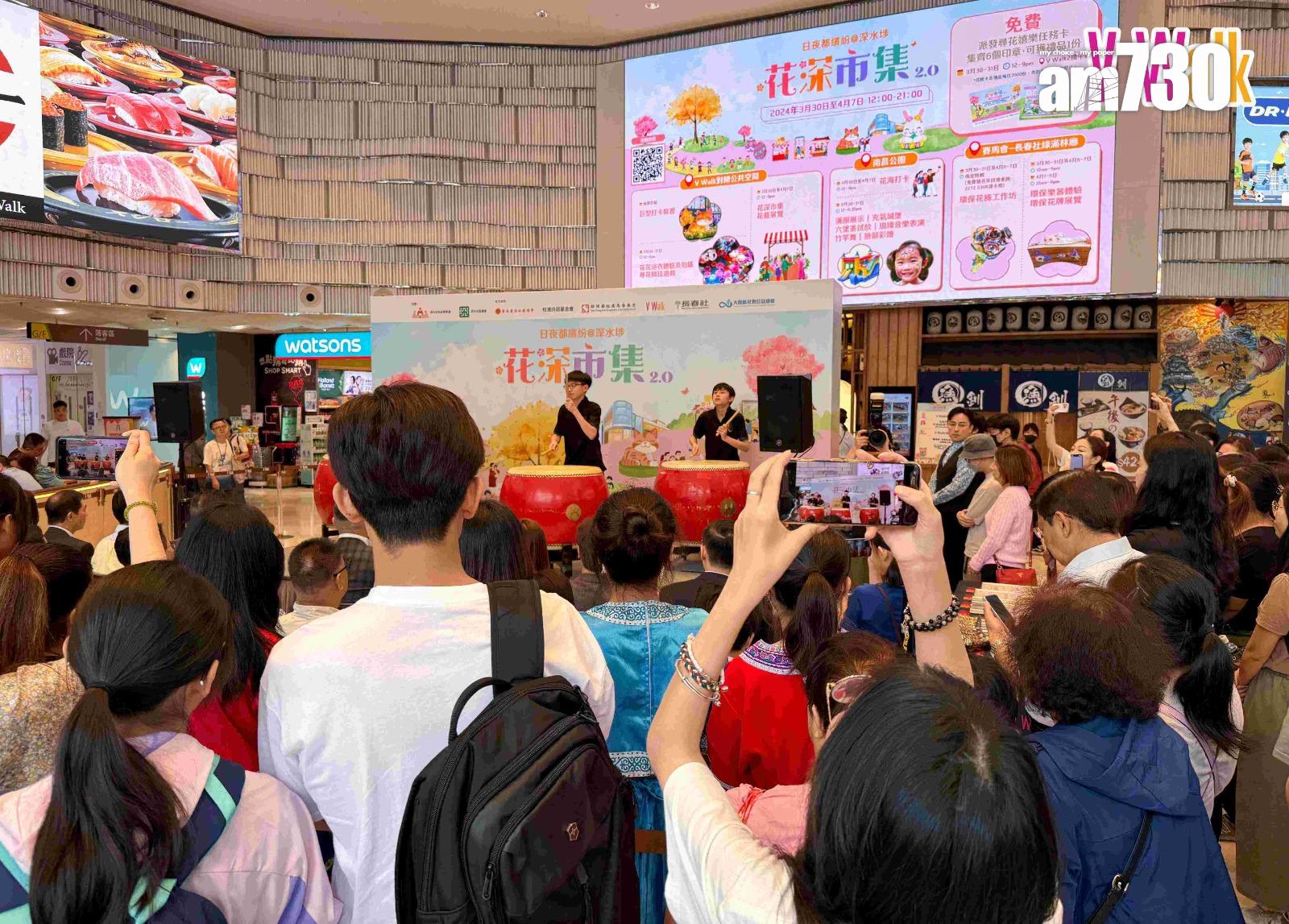 新地V Walk及V city斥逾680萬作暑期推廣 按年增10%|商場動態