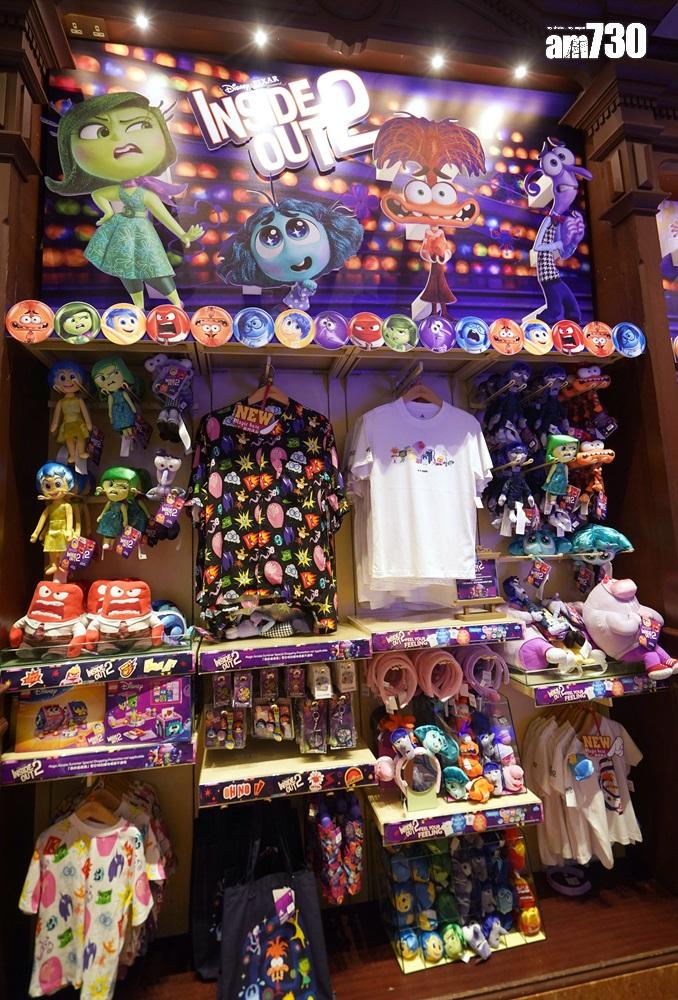 Pixar好友的粉絲可入手全新《玩轉腦朋友2》主題商品,包括服飾、頭飾和毛公仔等,與《玩轉腦朋友2》的角色「親密接觸」。