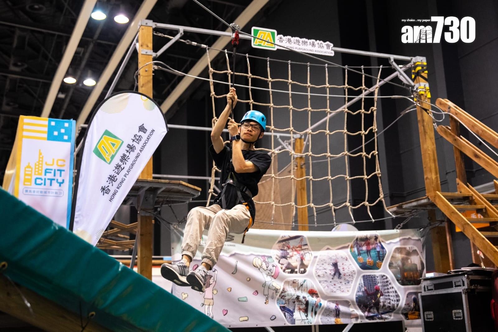運動消閒博覽設大型繩網活動。(資料圖片/林靄怡攝)