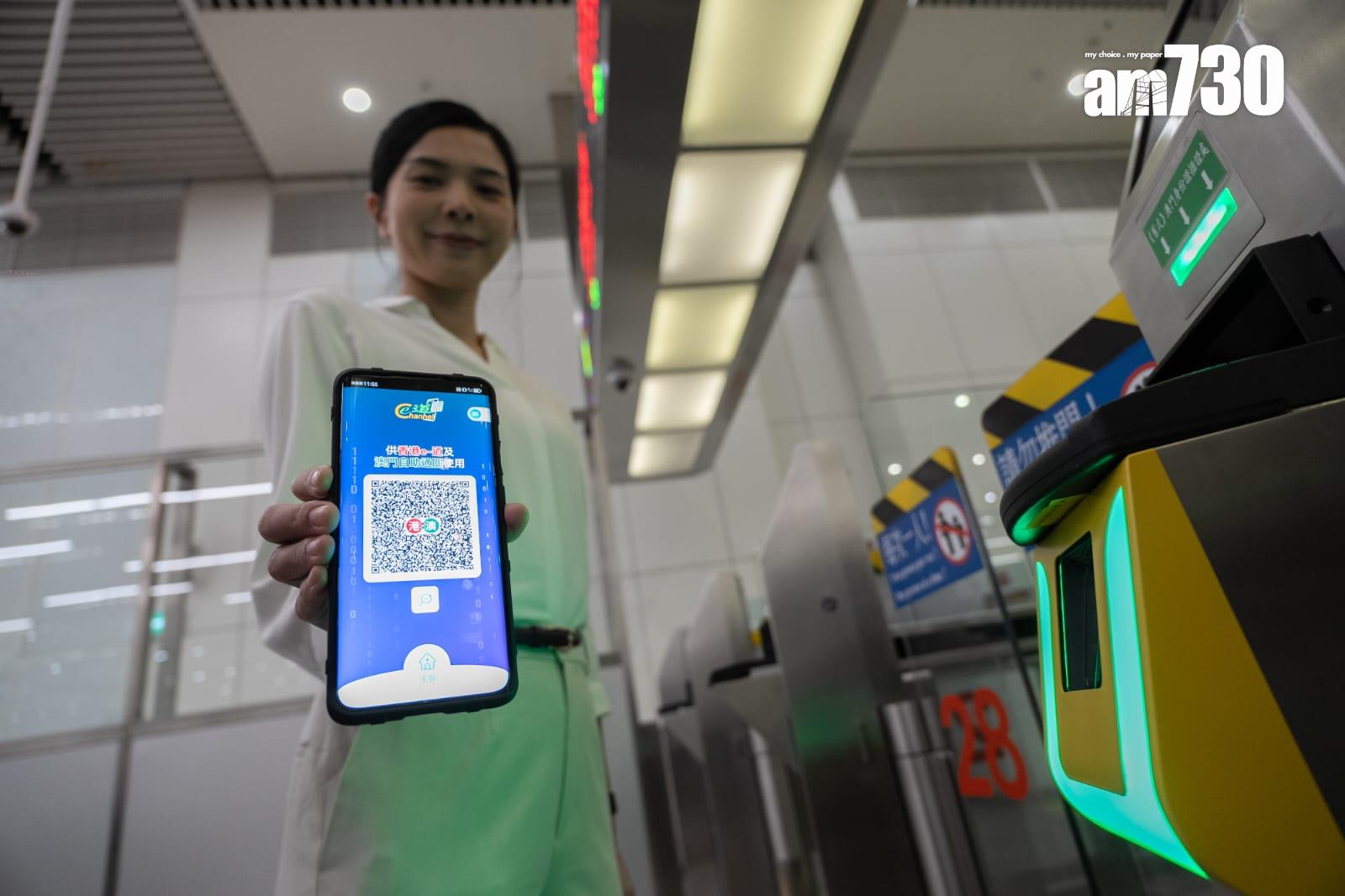 「港澳通關互用二維碼服務」將正式啟用,合資格香港居民開通後,即可於澳門自助通道過關。(林靄怡攝)