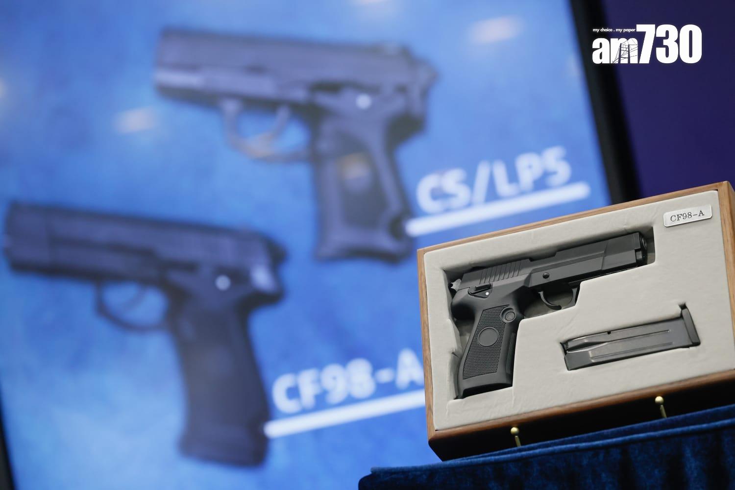 警方宣布採用兩款中國製曲尺手槍,包括CS/LP5型自動手槍,及CF98-A式半自動手槍,取代美製左輪。(蘇文傑攝)