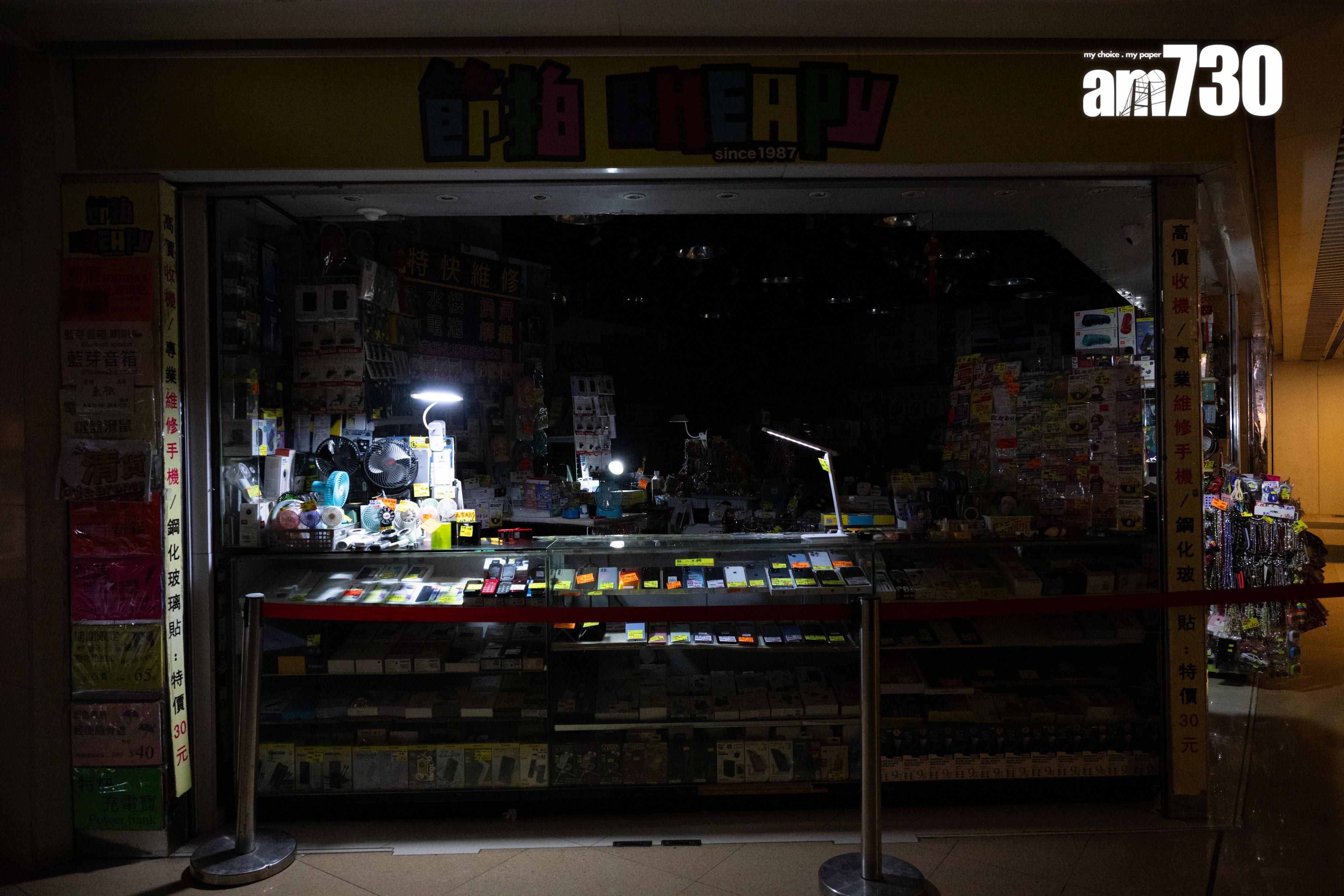 黃大仙停電︱中電提交調查報告 指兩地下電纜接頭曾受外物干擾 (資料圖片/陳奕釗攝)