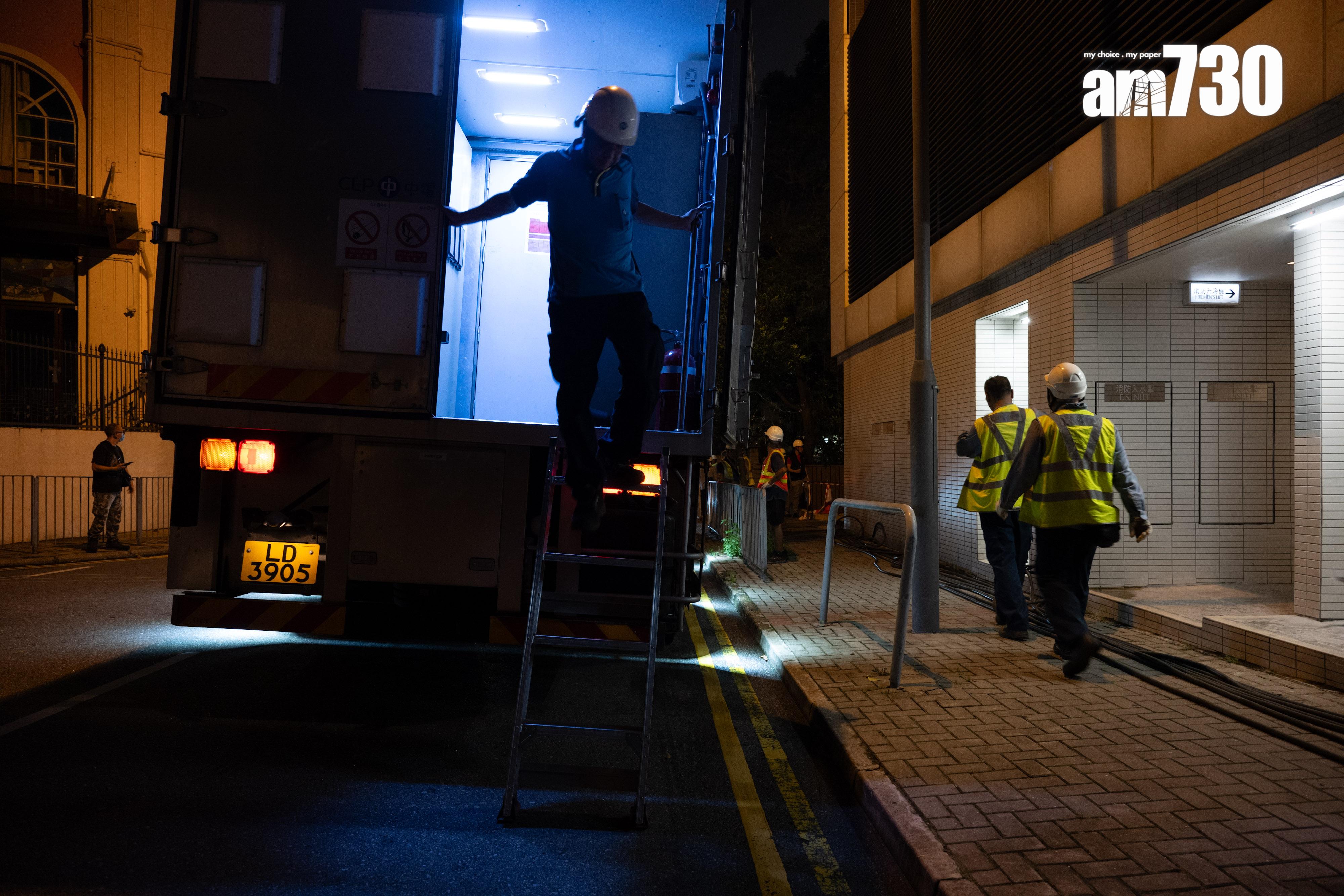 黃大仙停電︱中電提交調查報告 指兩地下電纜接頭曾受外物干擾 (資料圖片/陳奕釗攝)