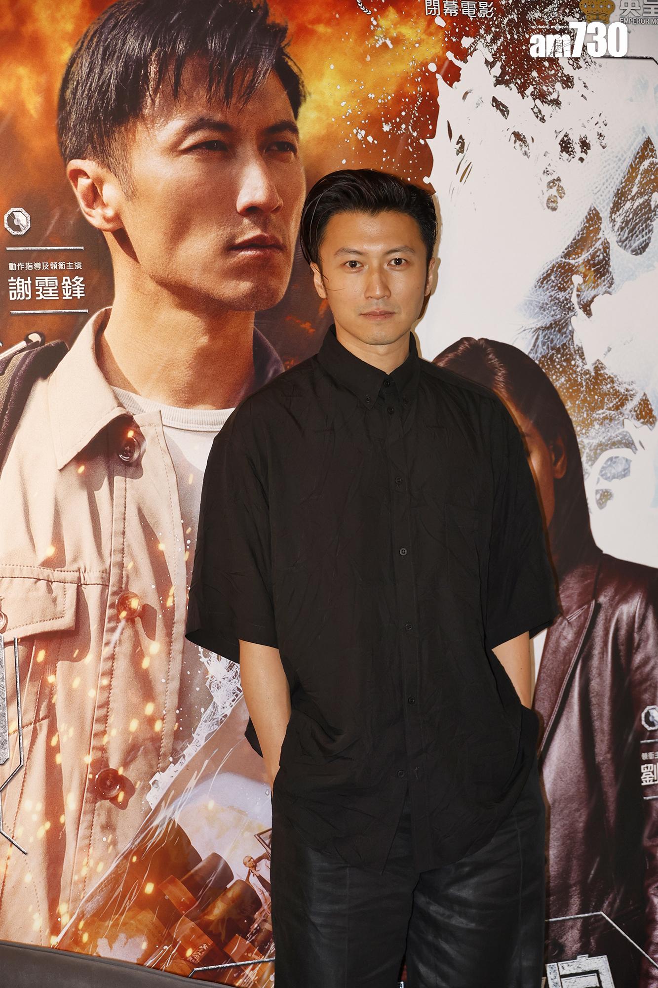 謝霆鋒自言原則性強,不擅溝通,跟《海關戰線》所演角色相似。(林俊源攝)