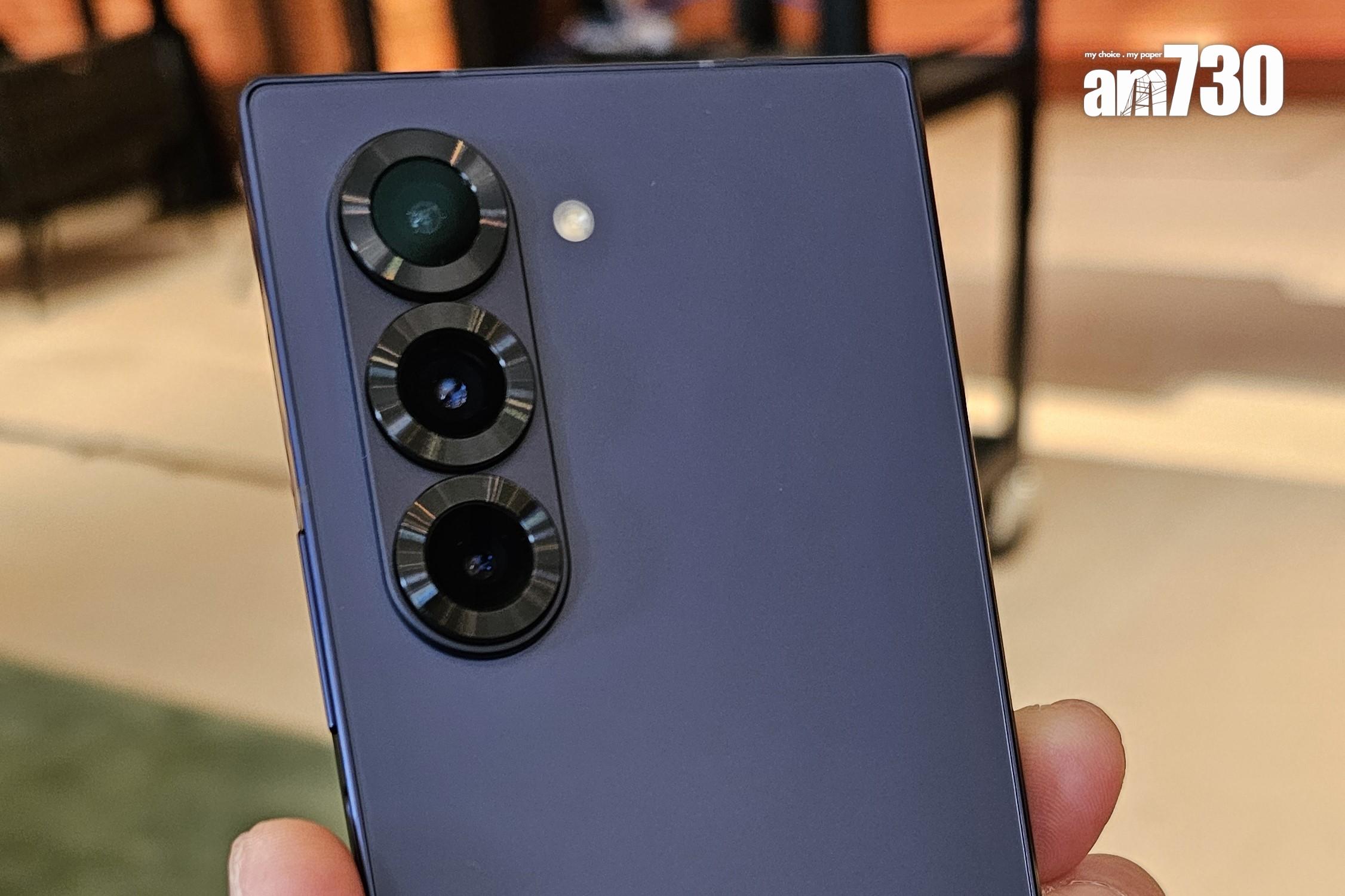 Galaxy Z Fold6機背設有3鏡頭。