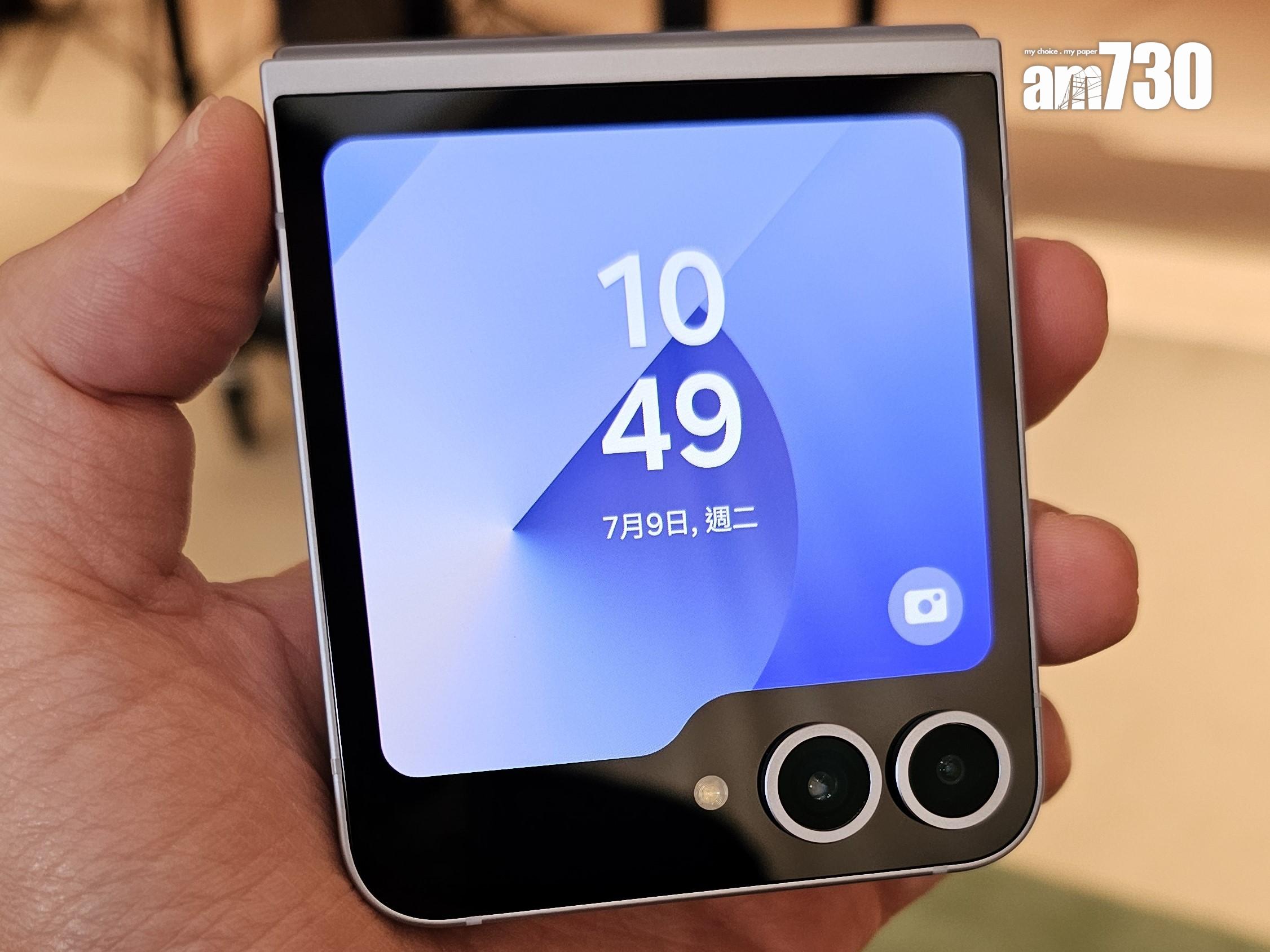 Galaxy Z Flip6摺疊尺寸為71.9 x 85.1 x 14.9毫米。