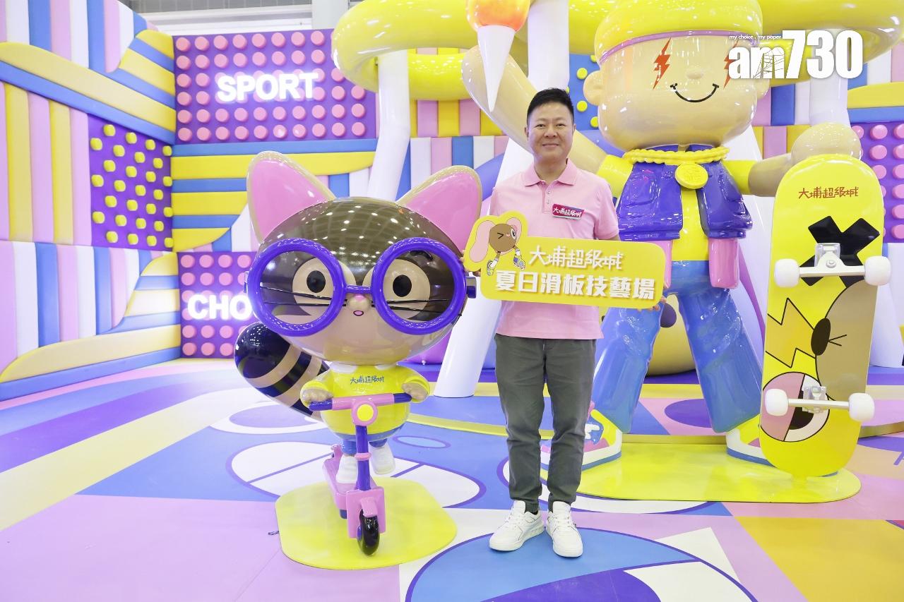 大埔超級城斥600萬作暑期推廣費 按年增加一成|商場動態