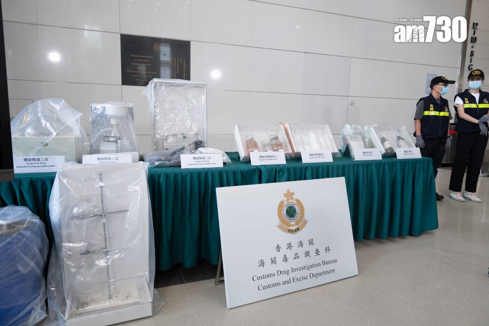 海關近20年來首次破獲搖頭丸製毒工場,拘捕一名獨自營運工場的19歲本地無業男子。(林靄怡攝)