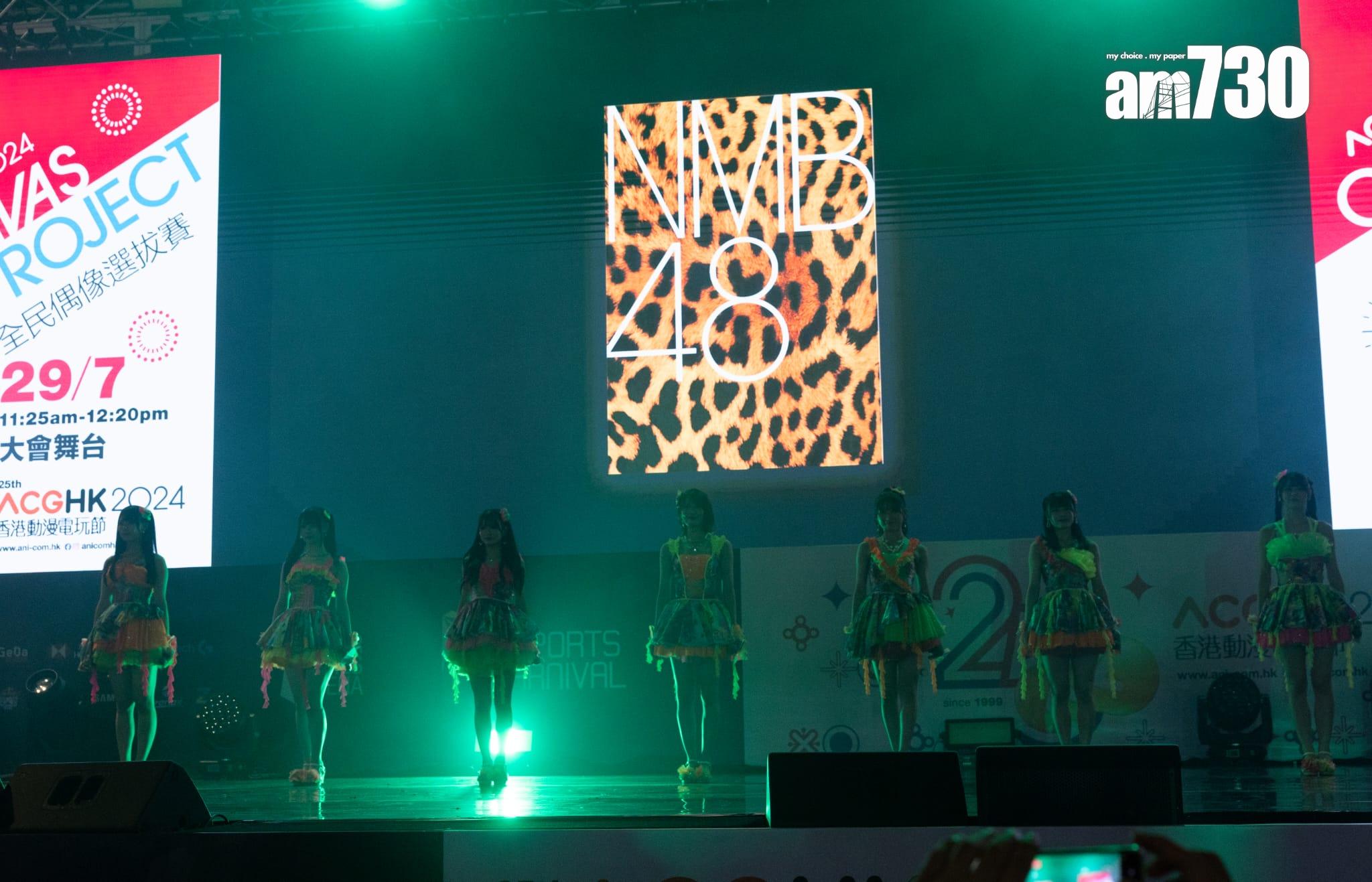 NMB48派出7位成員來港,出席香港動漫電玩節2024舉行的「全民偶像選拔賽頒獎禮」。(蘇文傑攝)