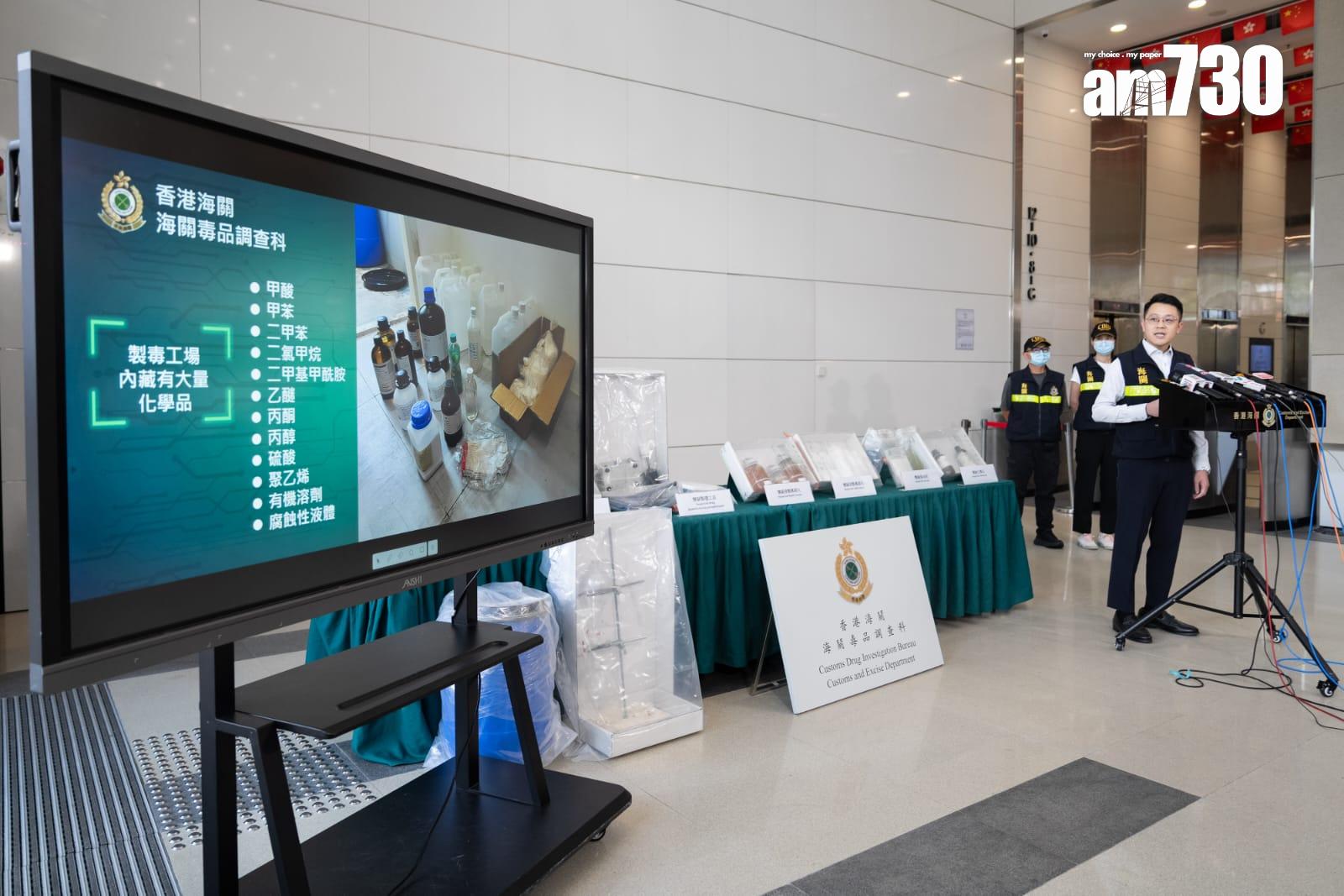 海關近20年來首次破獲搖頭丸製毒工場,拘捕一名獨自營運工場的19歲本地無業男子。(林靄怡攝)