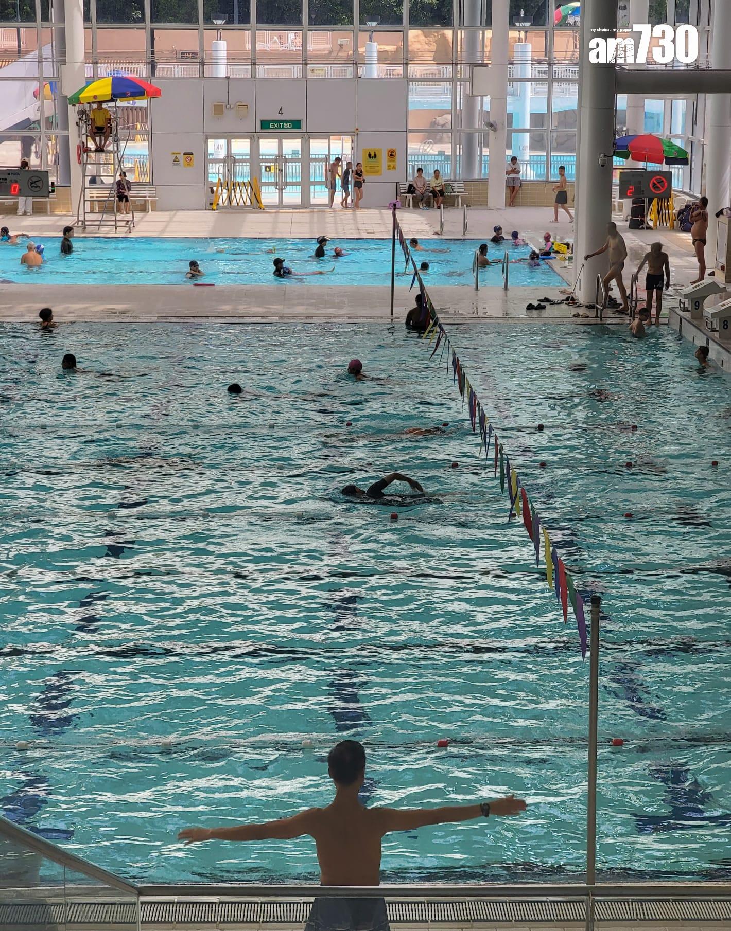 公眾泳池