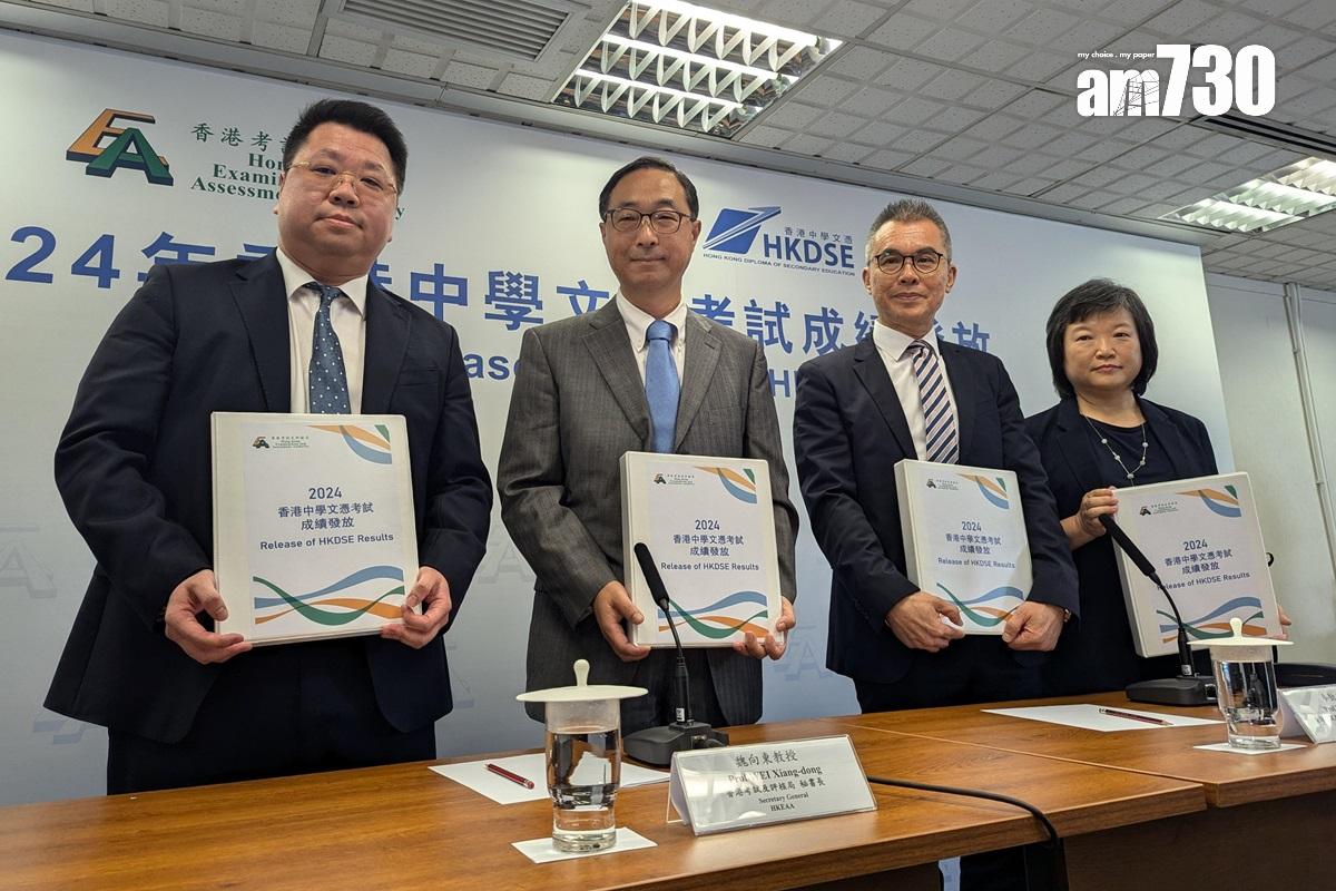 考評局表示,今屆DSE共誕生10名狀元。(資料圖片/羅庸軒攝)