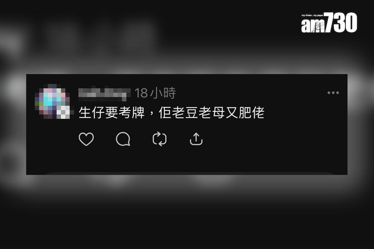 有小孩用食肆自取筷子疊起當玩具,網民留言回應。(Threads截圖)