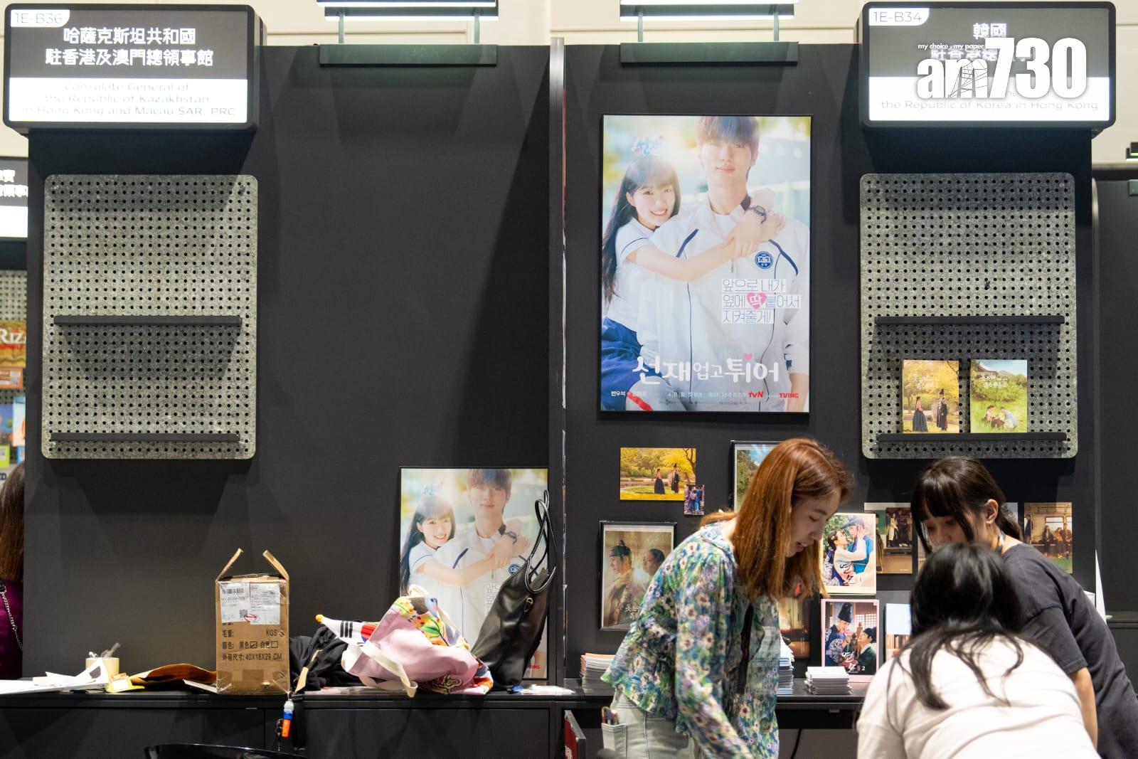 今屆書展以「影視文學」為年度主題。(資料圖片/林靄怡攝)