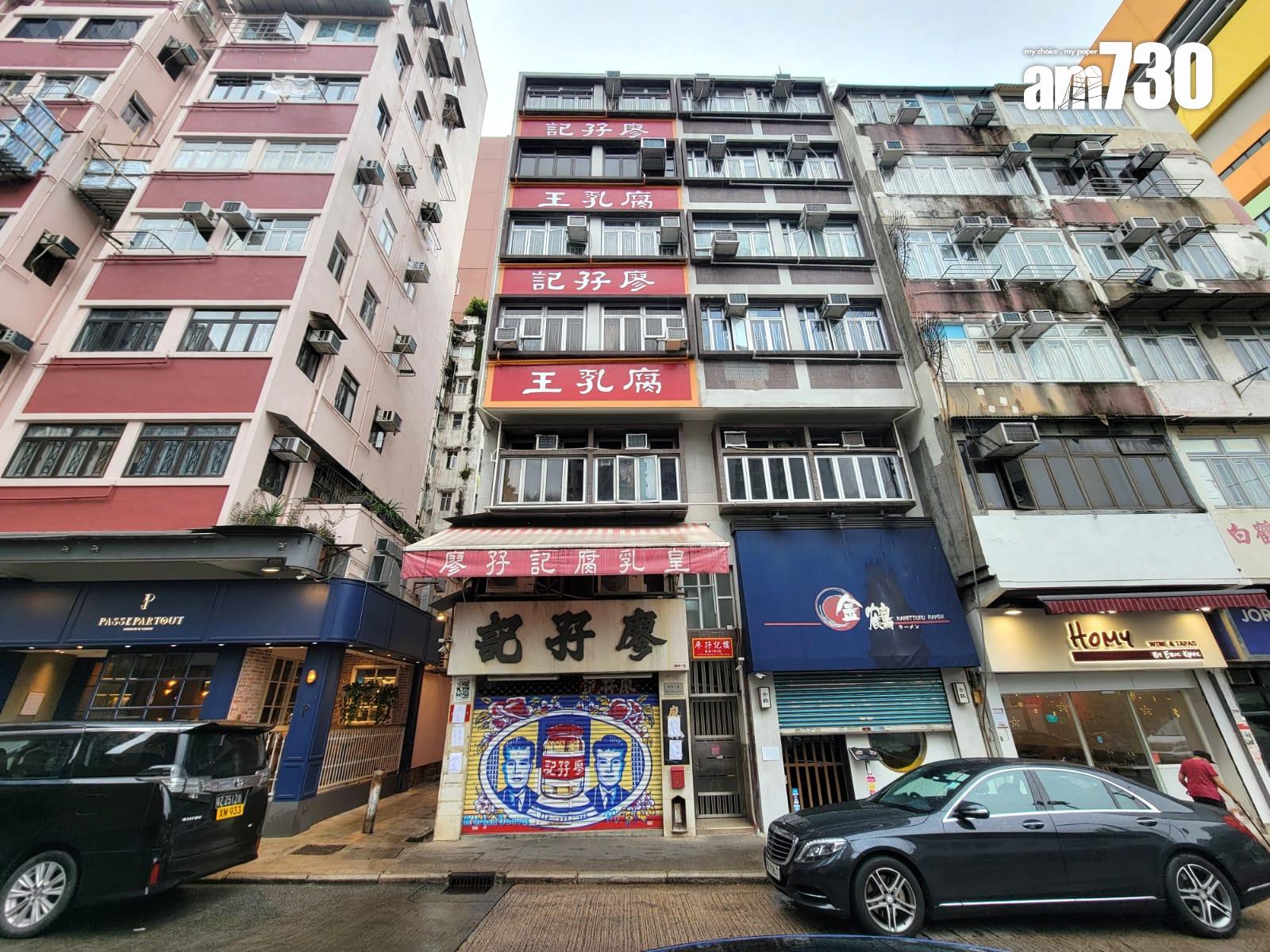 百年老字號廖孖記近日兩次被食安中心驗出產品含菌量超標,宣布結業,位於佐敦的門市已拉閘,門外貼上結業告示(林俊源攝)