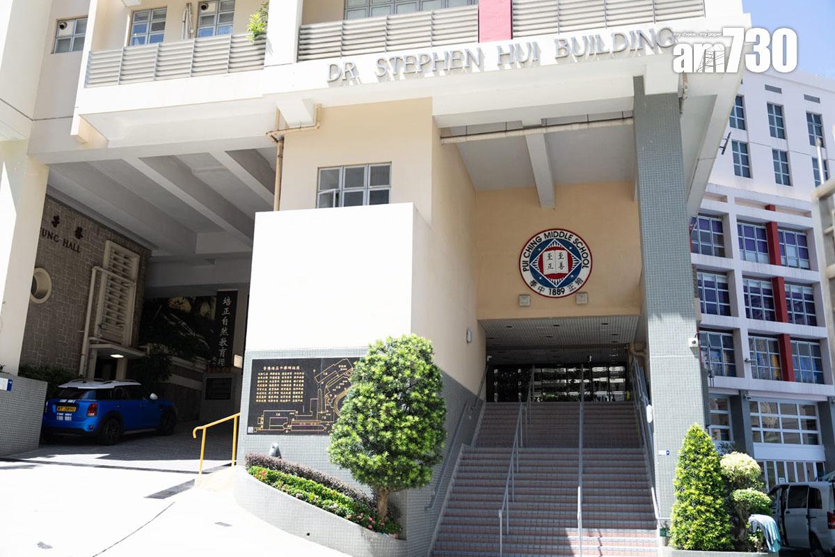 培正中學。(林靄怡攝)