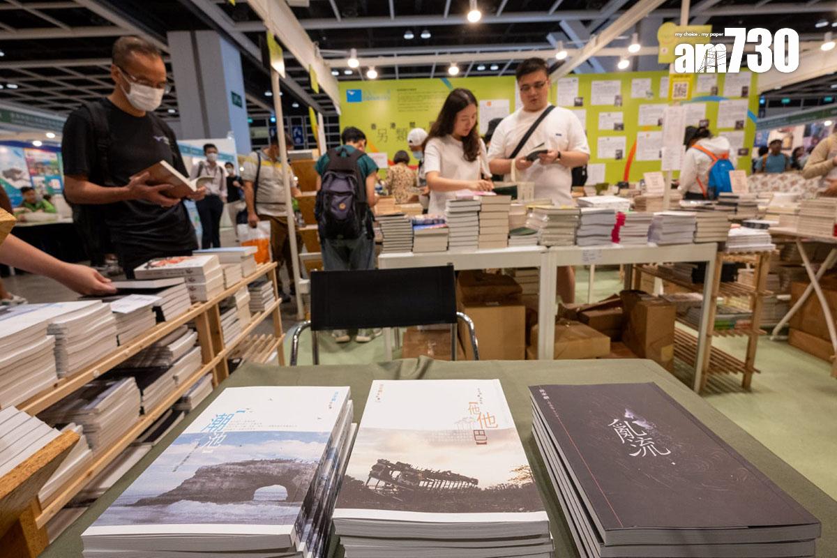 藍藍的天負責人認為《亂流》旅遊書,沒有理由停售。(陳奕釗攝)