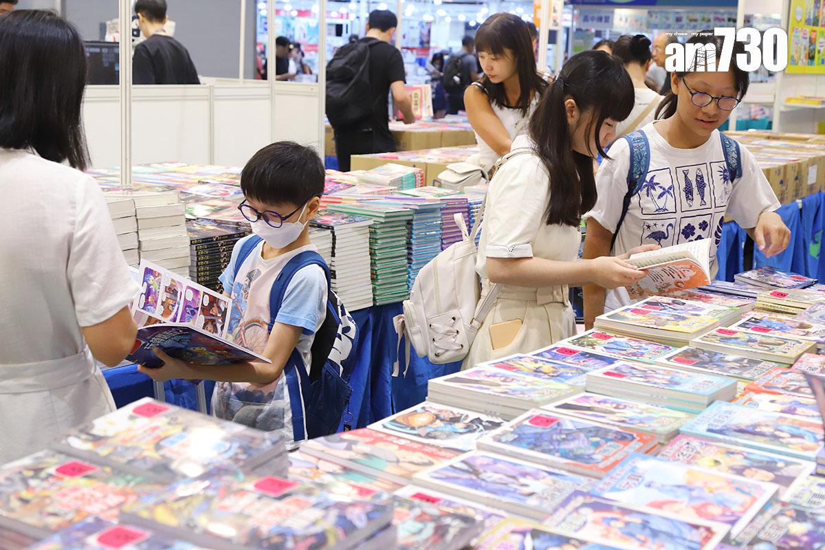 香港書展2024已經開幕。(資料圖片)
