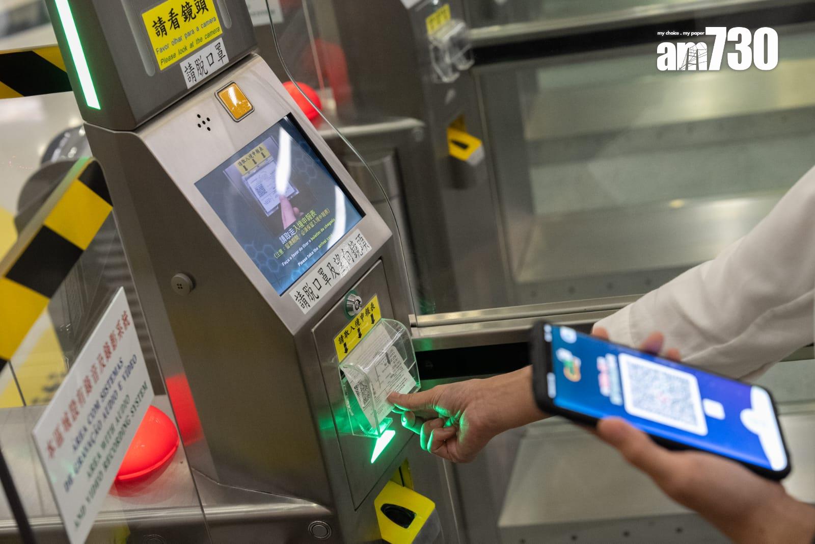 「港澳通關互用二維碼服務」將正式啟用,合資格香港居民開通後,即可於澳門自助通道過關。(林靄怡攝)