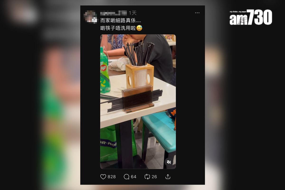 有小孩用食肆自取筷子疊起當玩具,目擊網民拍片上網分享。(Threads截圖)