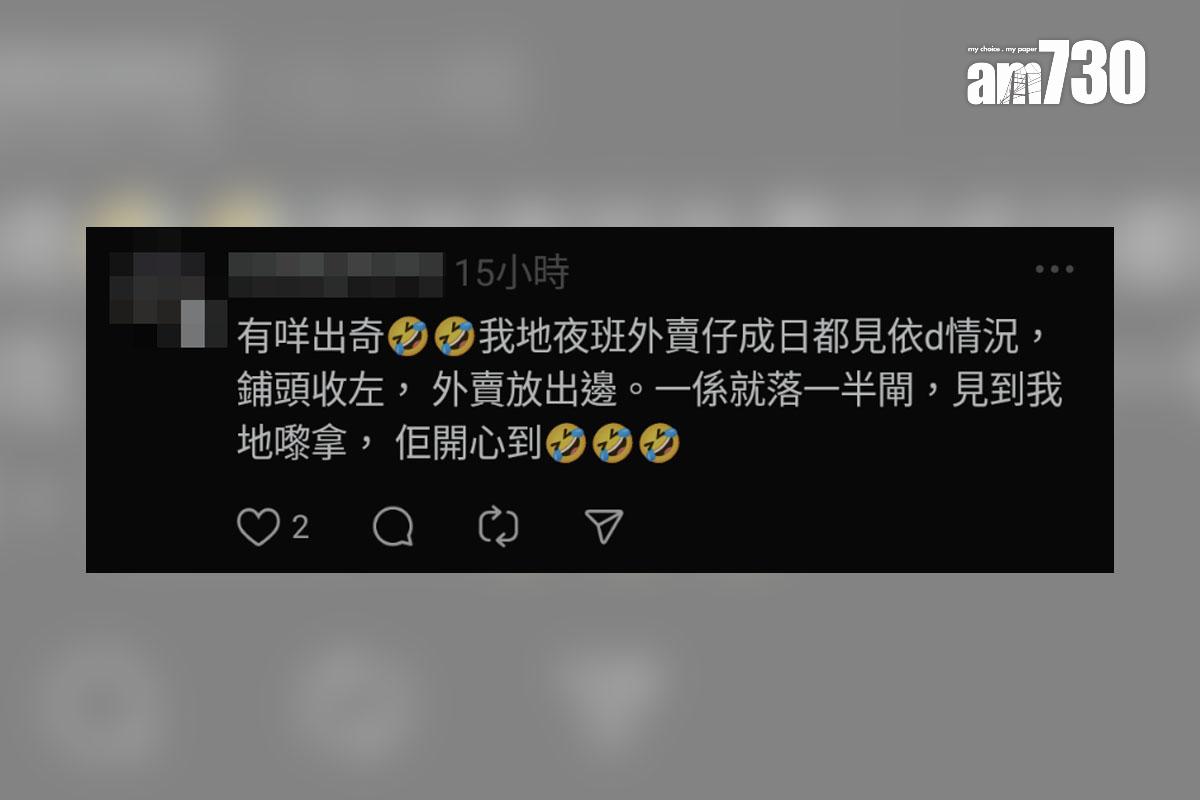 有網民趕及截單時間叫外賣,到場卻發現餐廳已打烊,網民留言回應。(Threads截圖)